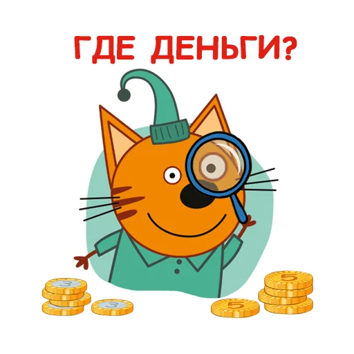 Набор стикеров