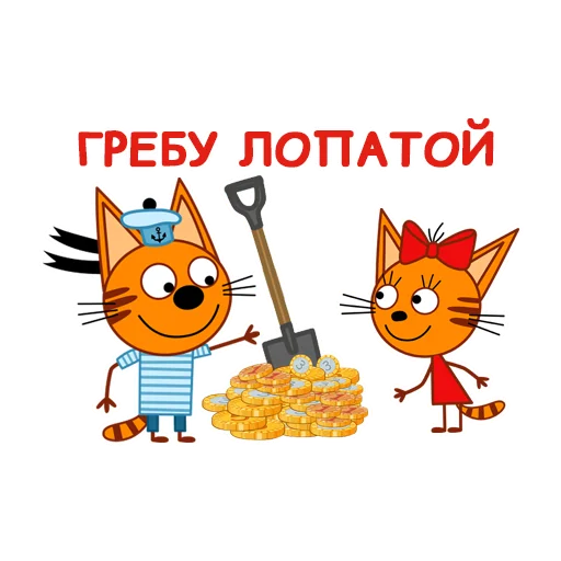 Набор стикеров