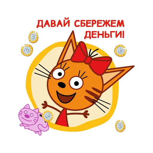 Набор стикеров