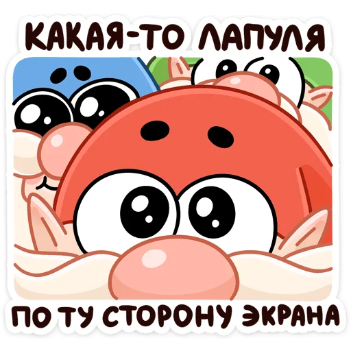 Набор стикеров