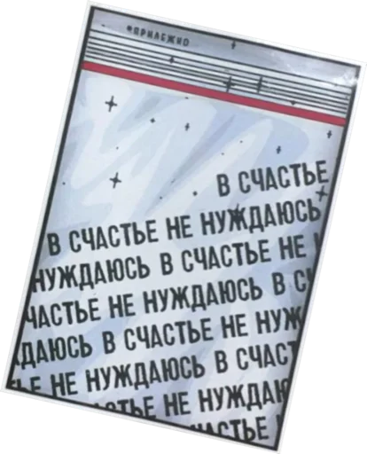 Набор стикеров