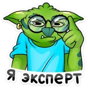 Набор стикеров