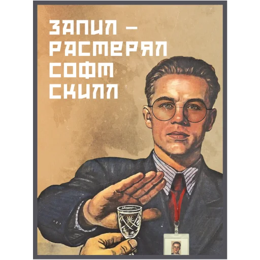 Стикер Мир Труд Май
