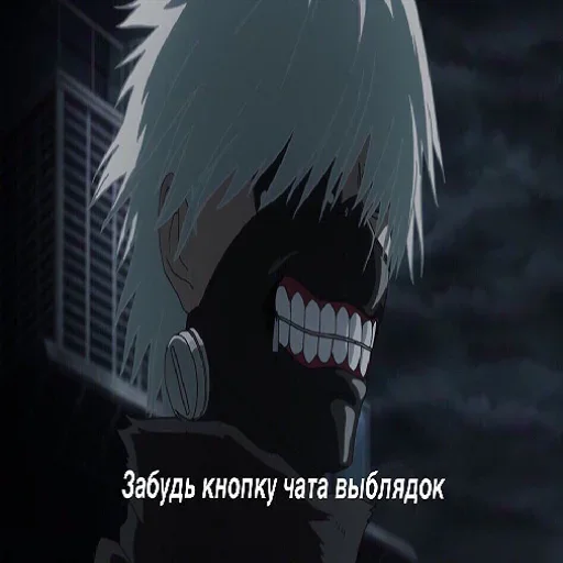 Стикер true zxc ghoul