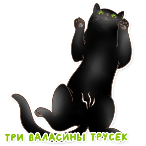 Набор стикеров