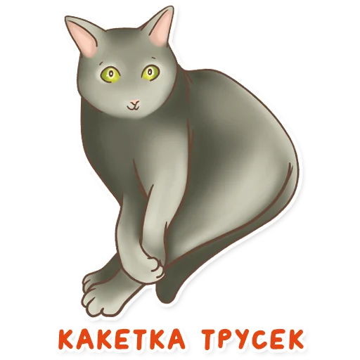 Набор стикеров