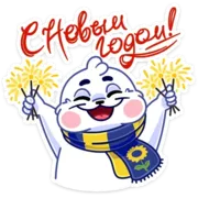 Стикер Тюлентий