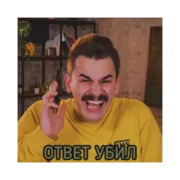 Набор стикеров