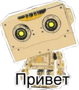 Стикер Тут написано ты Дурачёк