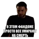 Набор стикеров