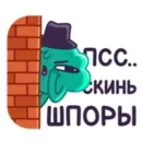 Набор стикеров