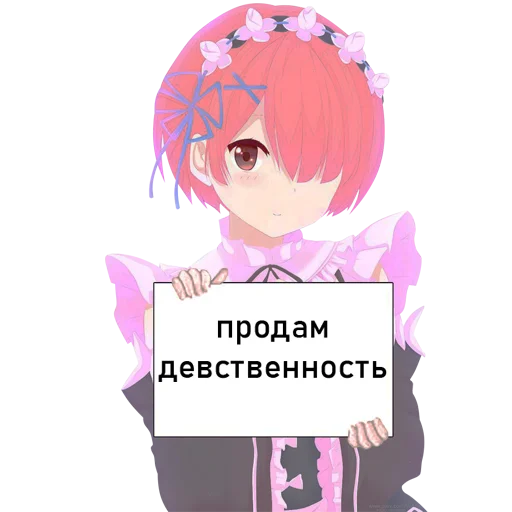 Стикер tyanki s tablichkoy