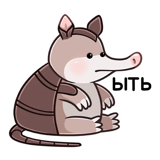 Стикер Броненосец Тема