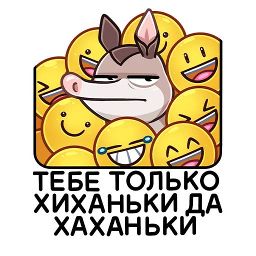 Набор стикеров