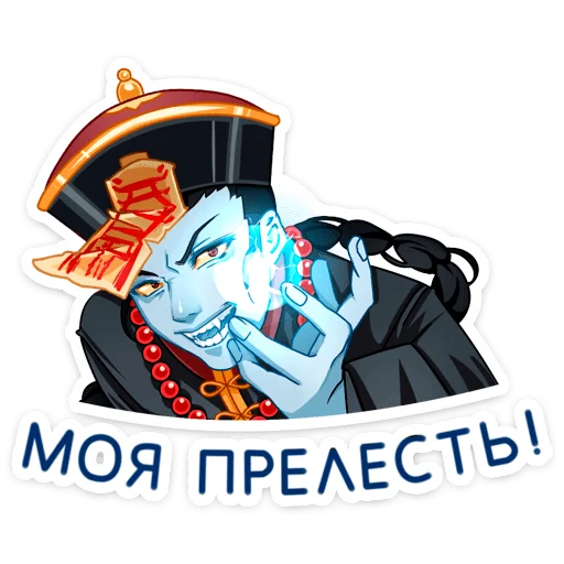 Набор стикеров