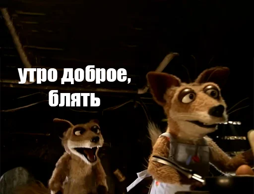 Стикер Блять