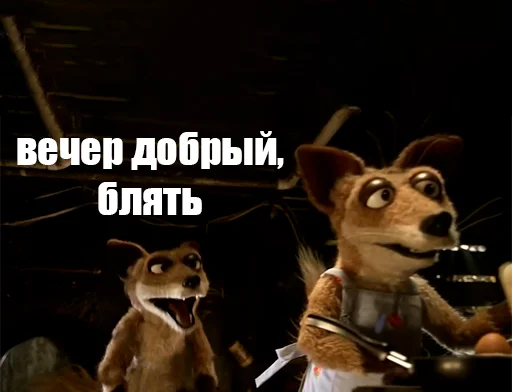 Набор стикеров