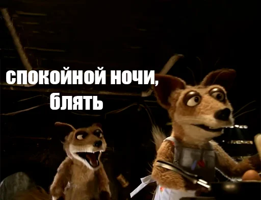 Набор стикеров