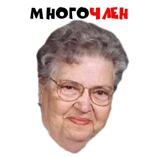 Стикер Училка