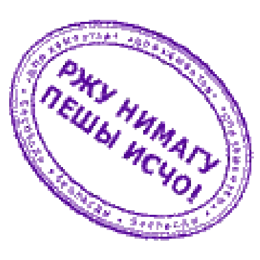 Стикер udaff.com