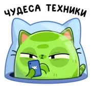 Набор стикеров