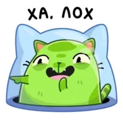 Набор стикеров