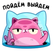 Набор стикеров