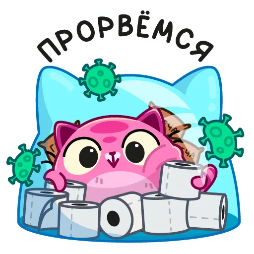 Стикер Уфо розовый
