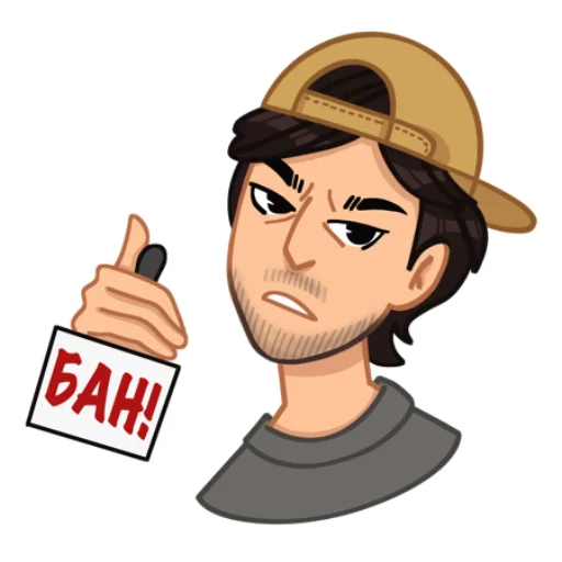 Набор стикеров