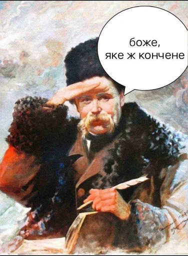 Набор стикеров