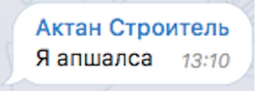 Набор стикеров