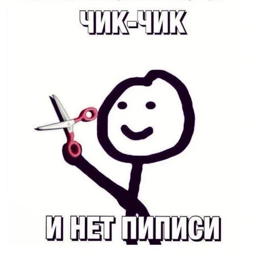 Стикер Spoon