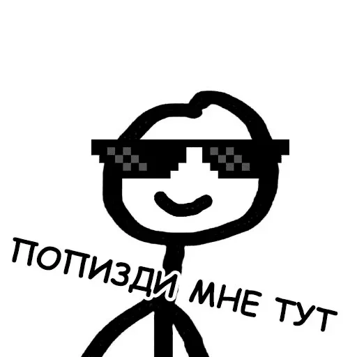 Набор стикеров