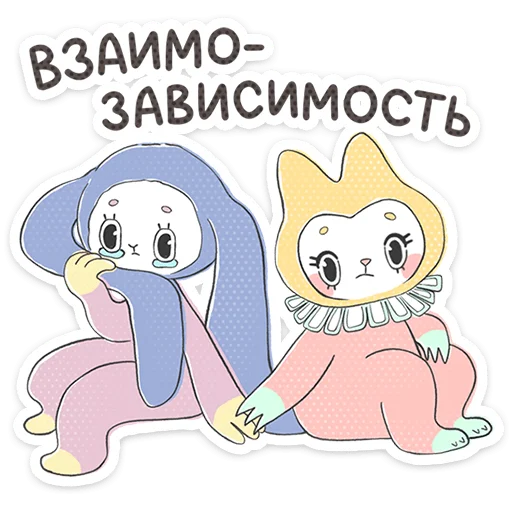 Стикер Уля и Чуля