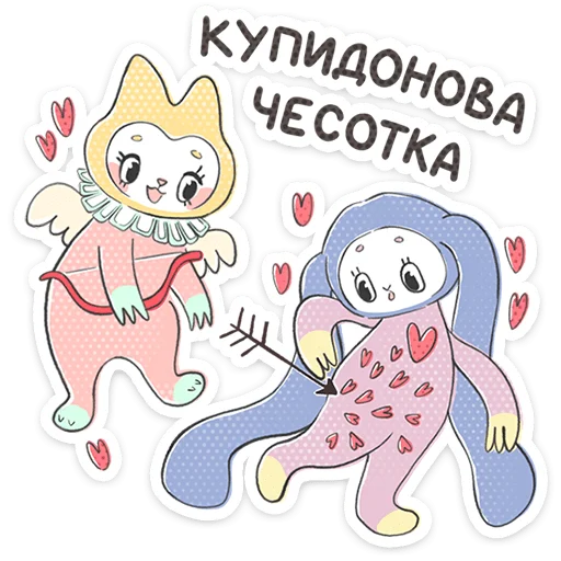 Набор стикеров