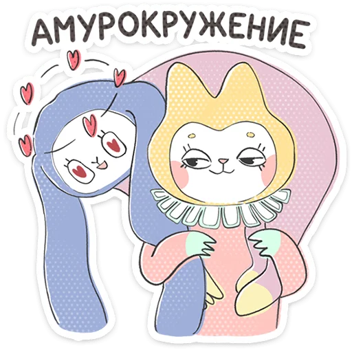 Набор стикеров