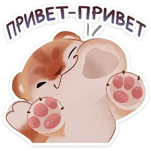 Стикер Тигр Уля