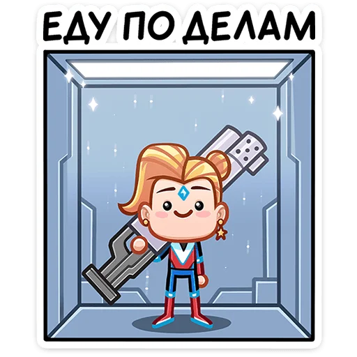 Набор стикеров