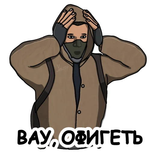 Набор стикеров