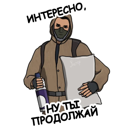 Набор стикеров