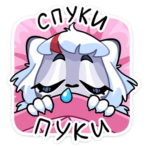 Набор стикеров