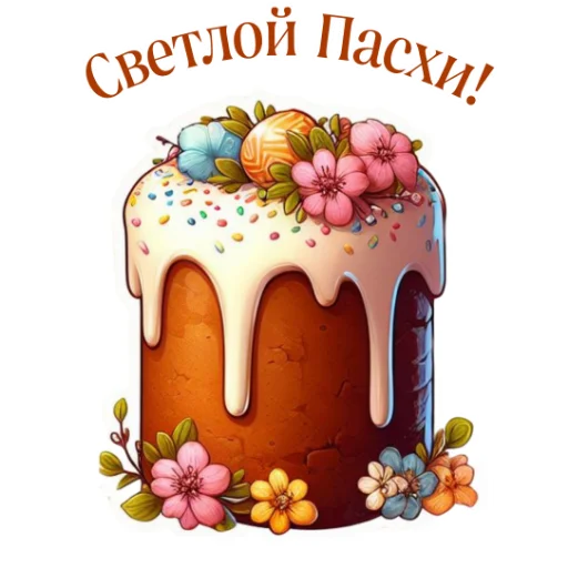 Стикер Пасха