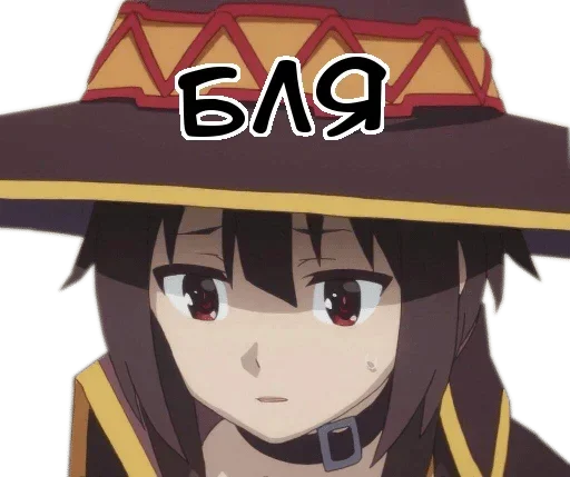 Стикер невідь-що