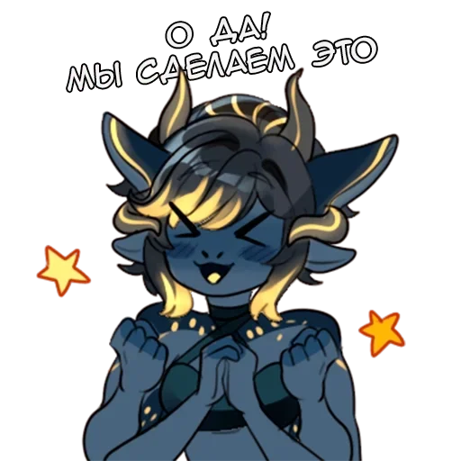 Набор стикеров