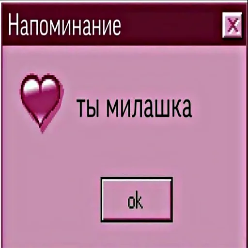 Стикер ухожу в