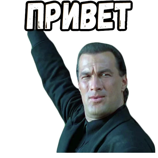 Стикер В осаде 2