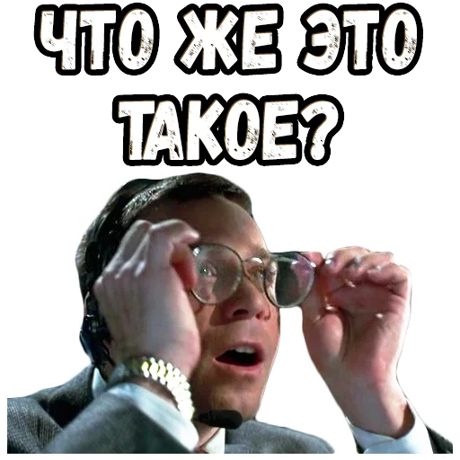 Набор стикеров
