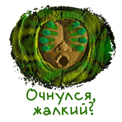 Стикер Vangers