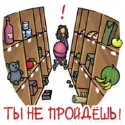 Набор стикеров