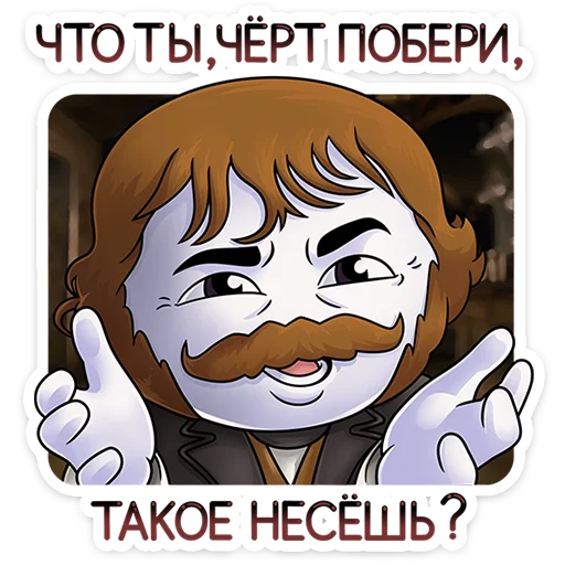 Набор стикеров